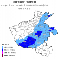 今夜到明天白天 河南迎来降雪最集中时段