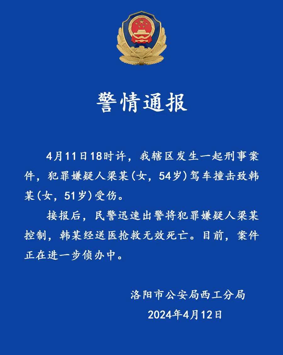 微信图片_20240412102537.png