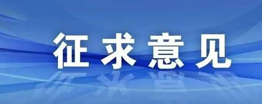 郑州拟出台重点项目管理办法！这些情况将被调出项目名单