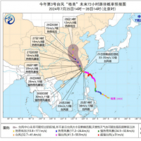 台风“格美”来了 27日至28日河南将有强风雨天气