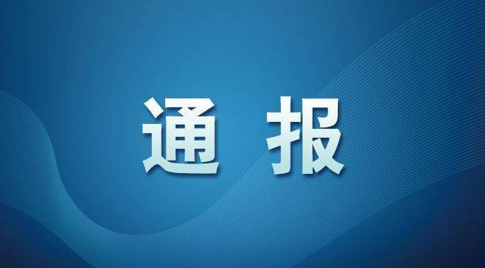 周口市委副书记、市长吉建军接受纪律审查和监察调查